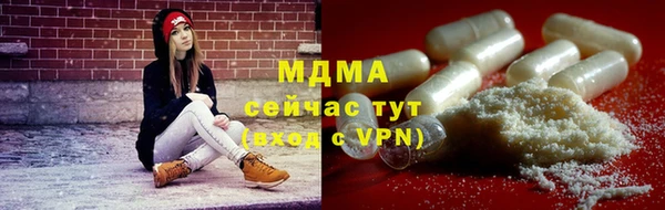 прущая мука Бугульма