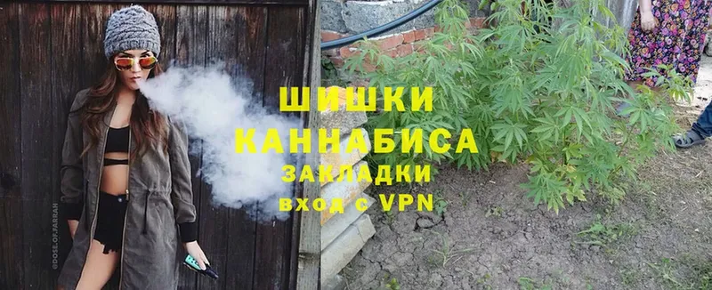 МАРИХУАНА Ganja  OMG ТОР  Чистополь  купить  